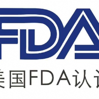 美國FDA企業注冊2020年度更新續費介紹一覽表