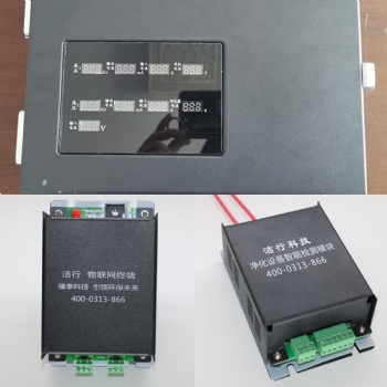 杰星監測智慧云平臺 基于互聯網的油煙綜合性監管解決方案