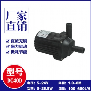 12V24V微型直流耐酸堿水泵**器械冷卻循環(huán)泵空氣熱水器增壓泵
