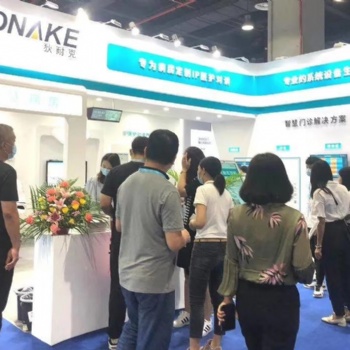 2021第九屆上海國(guó)際生物發(fā)酵產(chǎn)品與技術(shù)裝備展覽會(huì)