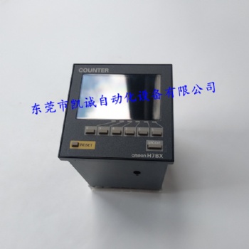 H7BX-A原裝OMRON歐姆龍電子計數(shù)器