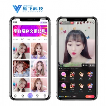手機APP定制開發，專業團隊，實體公司