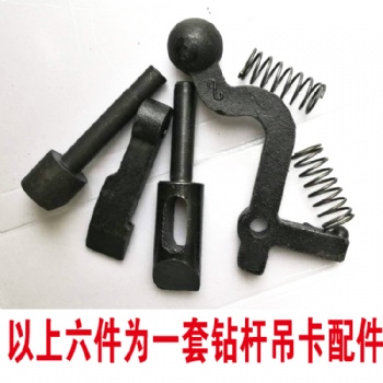 專業生產石油鉆機吊卡配件斜坡吊卡配件