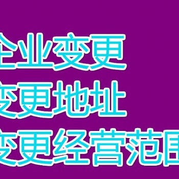 花都道路資質(zhì)，注銷公司