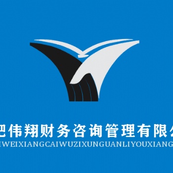 合肥工商注冊，合肥代理記賬，合肥稅務(wù)代理，合肥中小企業(yè)內(nèi)控管理