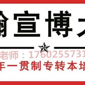 備考五年制專轉本輔導班真的很重要嗎？自學可不可以？