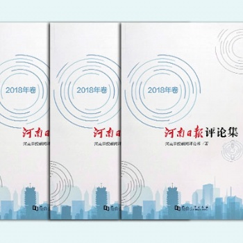 印刷書本課本印刷習題冊