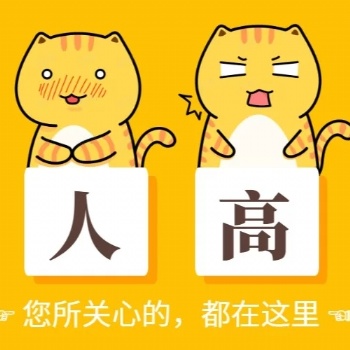 2021年深圳學歷提升大專本科