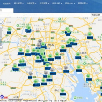 手機考勤管理系統(tǒng)、實時位置、軌跡查詢、簽到考勤、電子圍欄