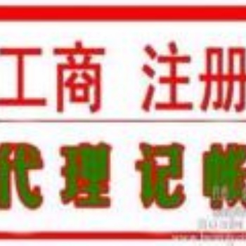 年終審計(jì)、匯算清繳、資產(chǎn)評(píng)估