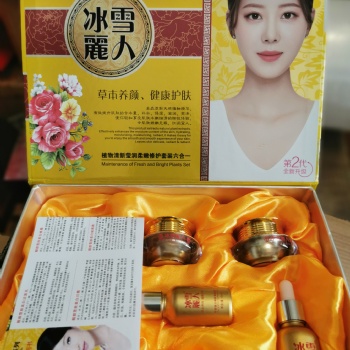 蔓歐莎冰雪麗人全新代升級版六件套美白護(hù)膚品