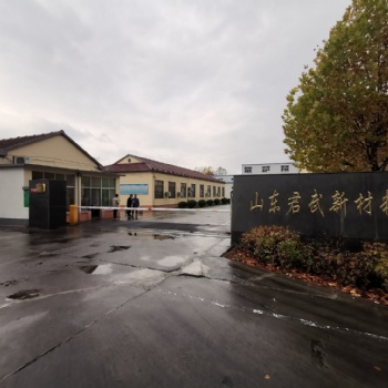 固沙劑界面劑乳液廠家直供