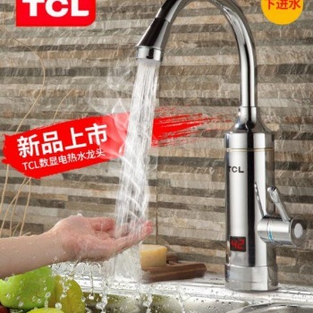 TCL電熱水**速熱即熱式加熱廚房寶快速過自來水熱電熱水器家用
