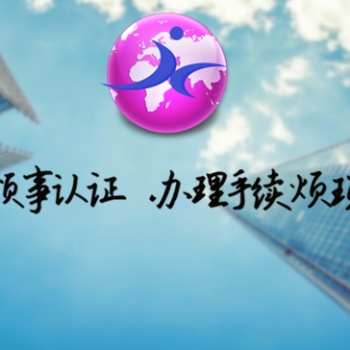 裝箱單委內瑞拉難不難申請使館認證