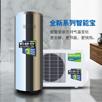 空氣能維修--福州菲普森空氣能熱水器服務(wù)維修電話