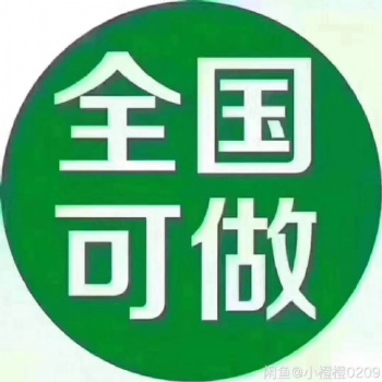 北京市海淀區(qū)免費(fèi)注冊(cè)地址等