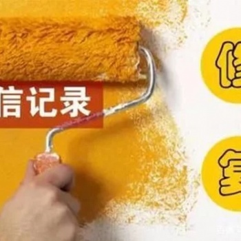 牧心征信逾期咨詢服務中心