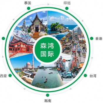 廣州到臺灣快遞，佛山到臺灣快遞，珠海到臺灣快遞、電商小包
