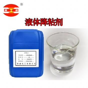 降粘劑的產品特性介紹
