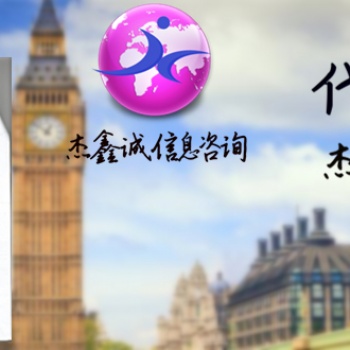 蒙古無犯罪公證書.公證書領(lǐng)館認(rèn)證