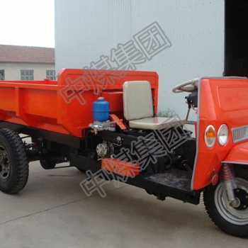 3T礦用三輪車 各種型號礦用三輪車