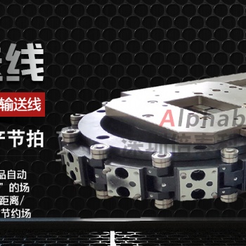 深圳倍泰環(huán)形導(dǎo)軌輸送線(xiàn)的優(yōu)勢(shì)及特點(diǎn)