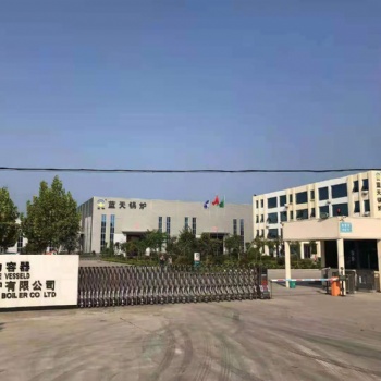 加盟山東藍(lán)天鍋爐做代理商有靠山有錢賺