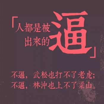 途涯教育--退伍軍人成人高考免試入學(xué)本科