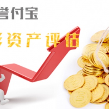 股權轉讓，四種情形要做資產評估
