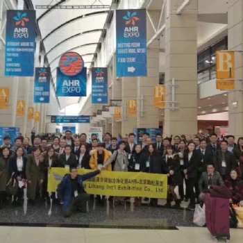 2021年阿根廷國際供暖/制冷/空調/通風及空氣凈化設備展