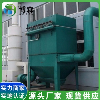 脈沖袋式除塵器 工業用單機脈沖布袋除塵器 工業粉塵脈沖布袋除塵器
