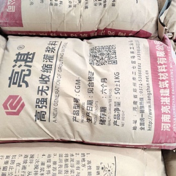 河南鄭州工廠加固型灌漿料