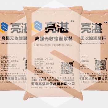 鄭州高強無收縮灌漿料，河南加固型灌漿料廠家