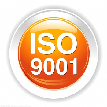 佛山ISO9001認證 證書的真?zhèn)尾樵兎椒? width=