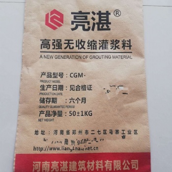 商丘水泥基灌漿料用于螺栓孔灌漿型號
