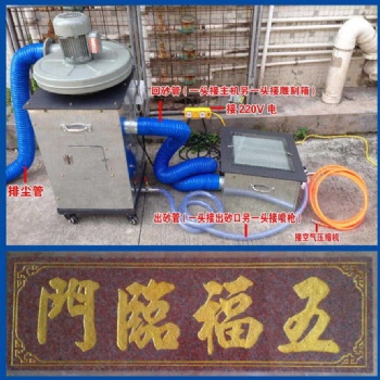 墓碑,石碑,石材噴砂雕刻機【盈豐】