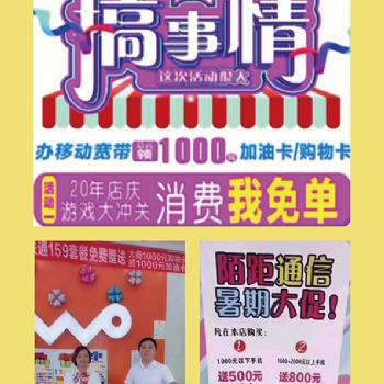 鄭州圣涵友車項(xiàng)目商務(wù)服務(wù)商家