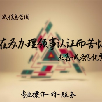 公司簡介、蘇里南付款需要蘇里南領事館加簽