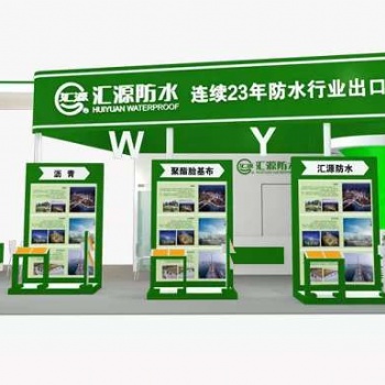 海南匯源防水創業招商加盟