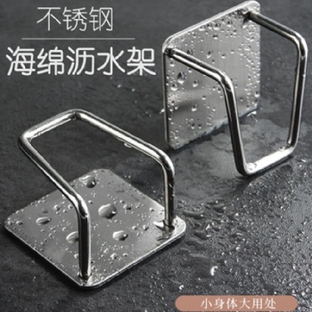 水槽瀝水架 廚房抹布收納架 海綿瀝水架 廠家供應