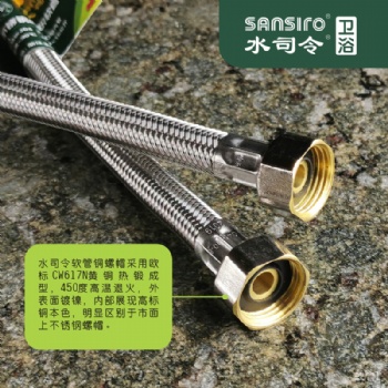 水司令衛(wèi)浴專業(yè)生產(chǎn)304不銹鋼絲編織雙頭軟管，冷熱進(jìn)水軟管