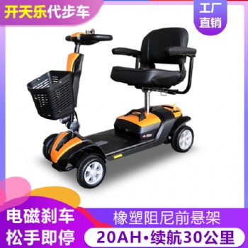 開天樂老年人代步車，智能老人車，殘疾人助力車，出口**質