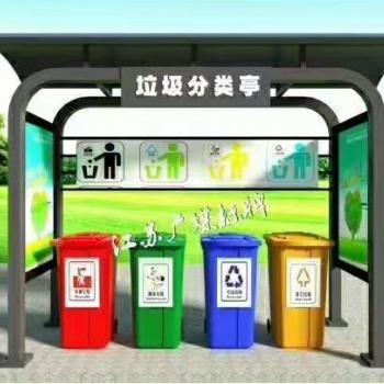 垃圾分類亭文化長廊生產(chǎn)廠家江蘇徐州
