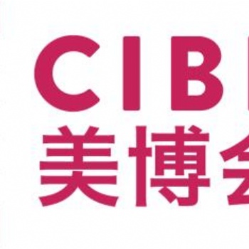 2021第8屆浙江美博會(huì)&亞洲時(shí)尚盛典