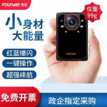 鹽城市方正S3高清執法記錄儀清倉銷售