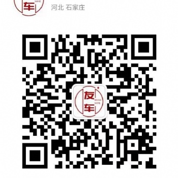 圣涵友車平臺背后的機遇