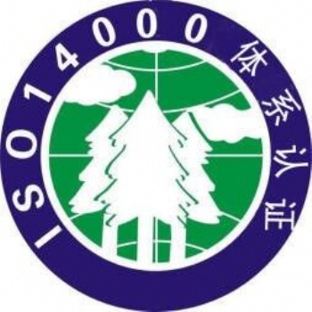 銀川質(zhì)量管理體系認(rèn)證