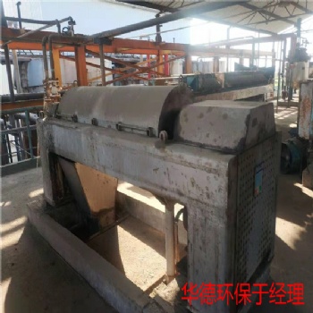 平涼福樂偉離心機軸承更換步驟