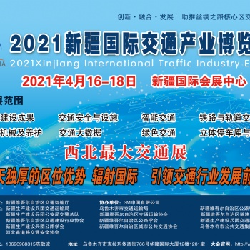 阿富準(zhǔn)鐵路阿勒泰至富蘊(yùn)段開(kāi)通啦！一路美景根本停不下來(lái)！