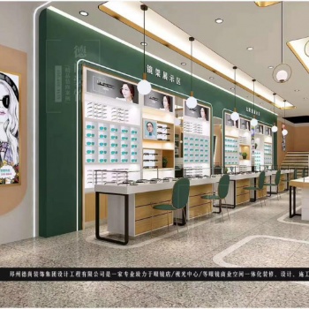 德尚裝飾專業做眼鏡店裝修展柜設計制作